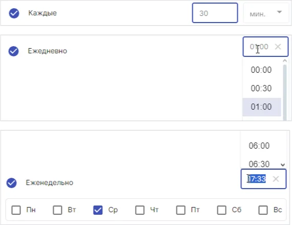 Настройки коннектора