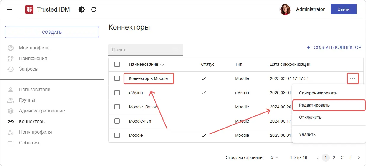 нопка вызова формы