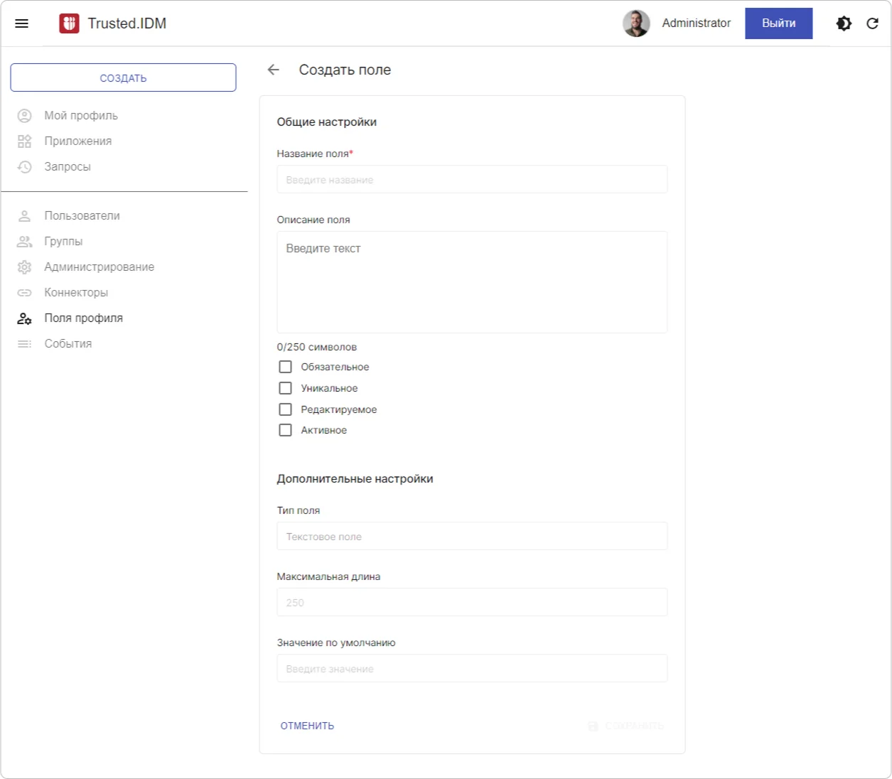 Меню для выбора типа поля
