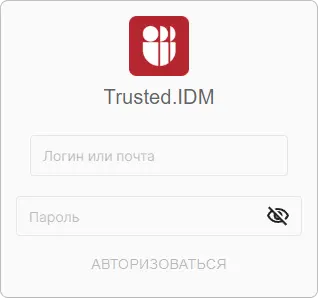Локальная форма авторизации