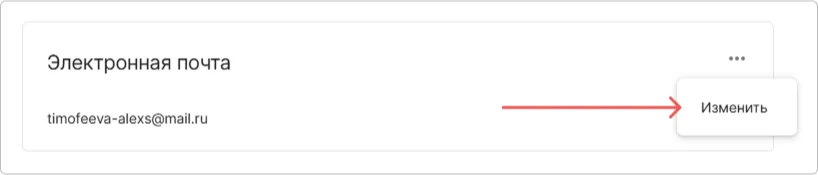 Контекстное меню