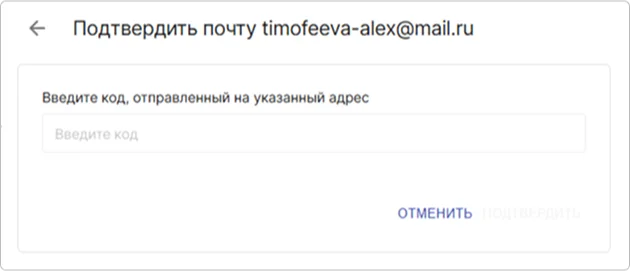 Форма ввода