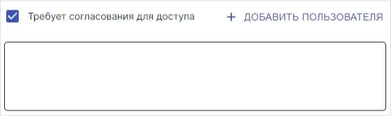 Список пользователей