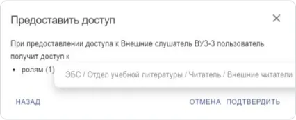 Выбор группы пользователей