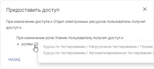 Информационное сообщение
