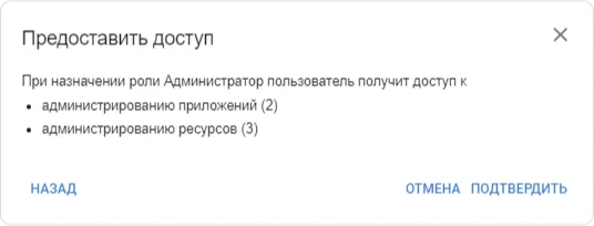 Информационное сообщение