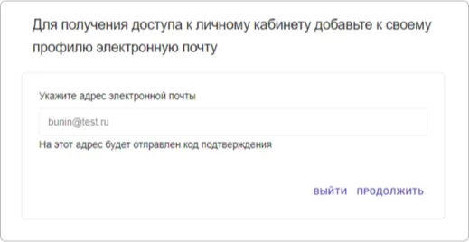 Форма добавления адреса
