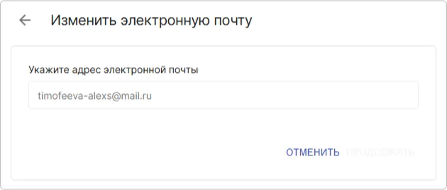 Форма ввода