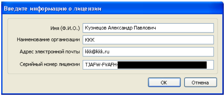 add-license.png