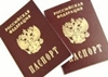  «Trusted Java» в системе «Российский паспорт» ФМС России