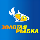 ООО «Золотая Рыбка»