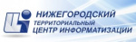 Акционерное общество «Нижегородский территориальный центр информатизации» 